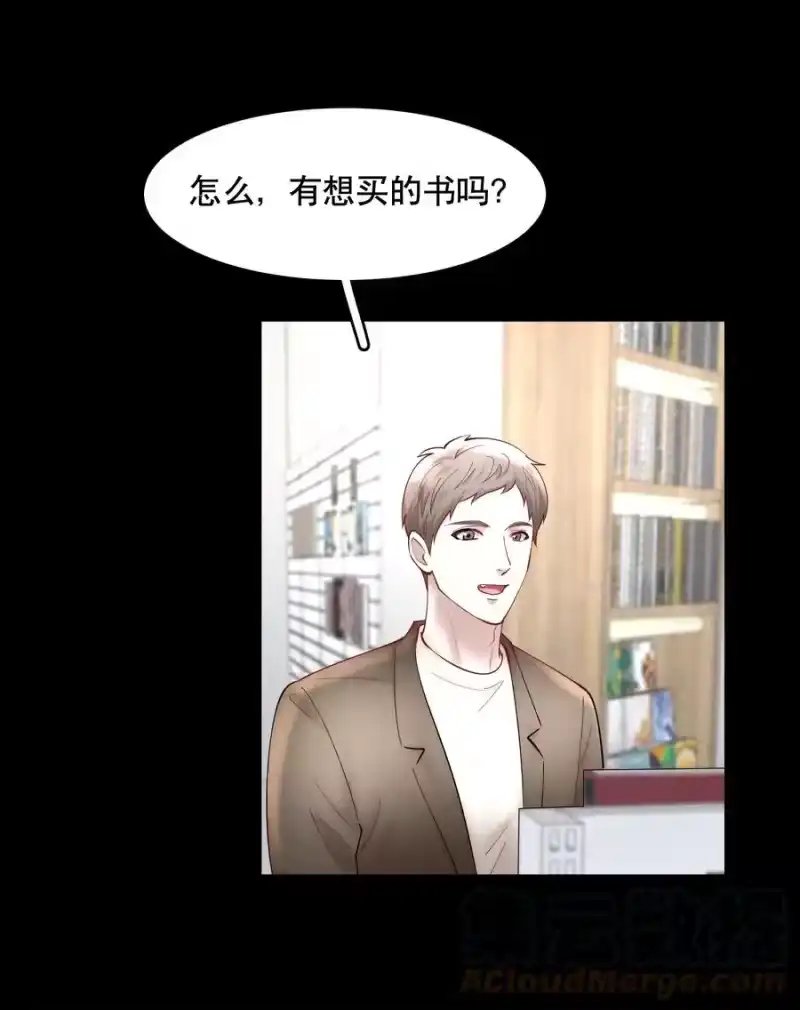 飞鸥不下_h 第44.5 番外——红（四） 第11页
