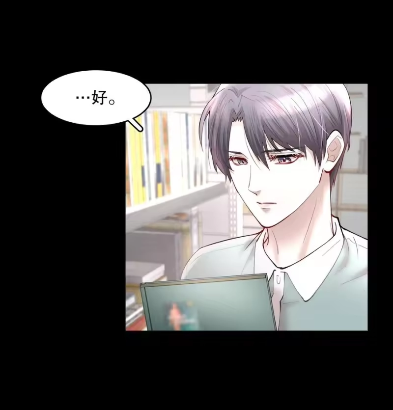 飞鸥不下_h 第44.5 番外——红（四） 第14页