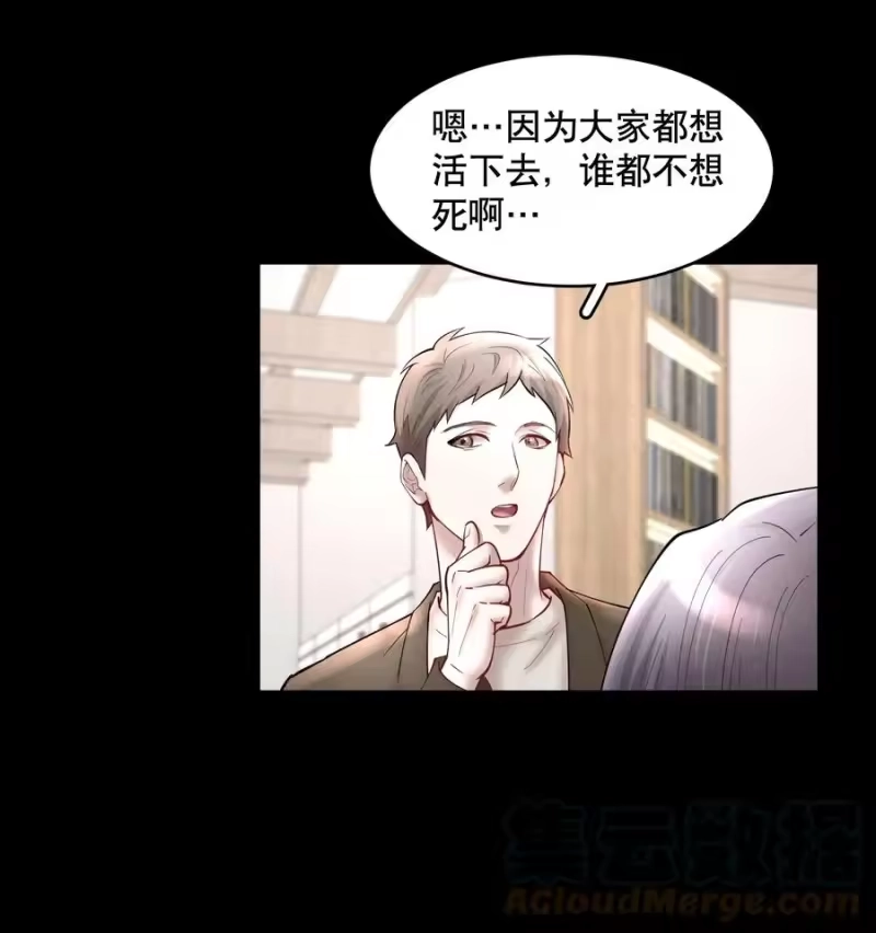 飞鸥不下_h 第44.5 番外——红（四） 第17页