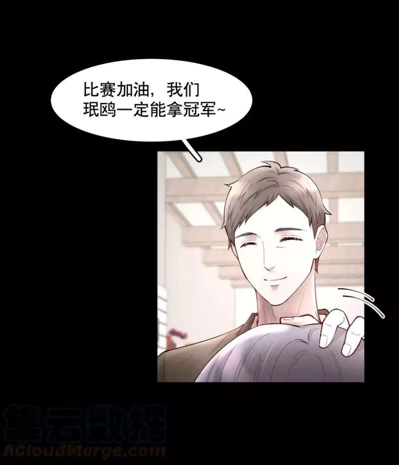 飞鸥不下_h 第44.5 番外——红（四） 第25页