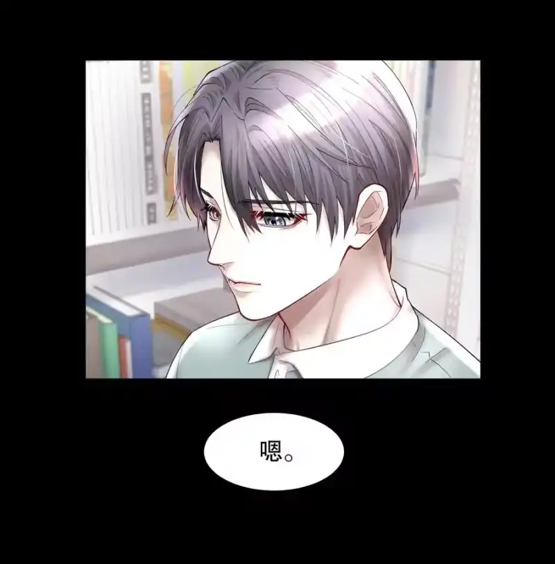 飞鸥不下_h 第44.5 番外——红（四） 第26页