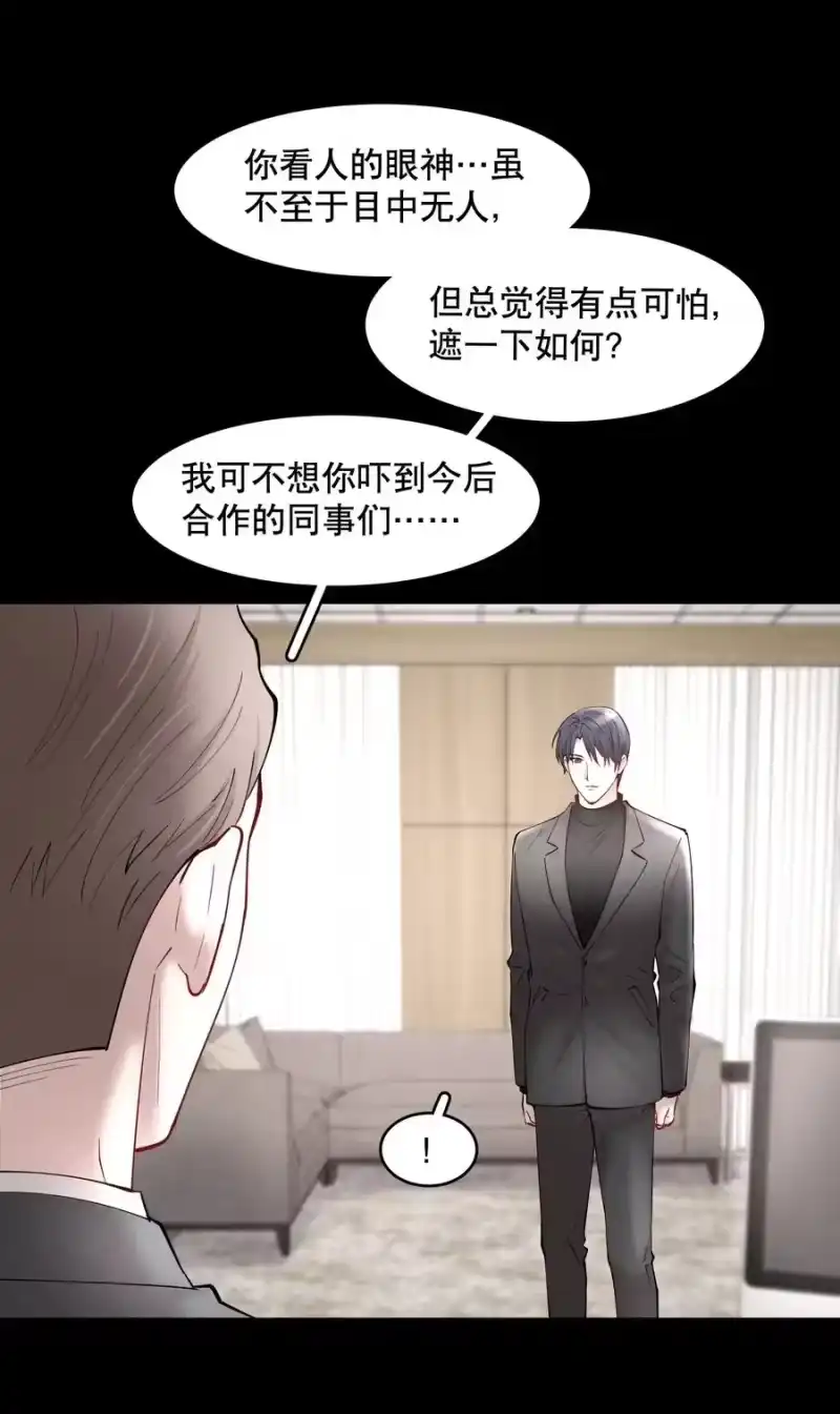 飞鸥不下_h 第44.5 番外——红（四） 第34页