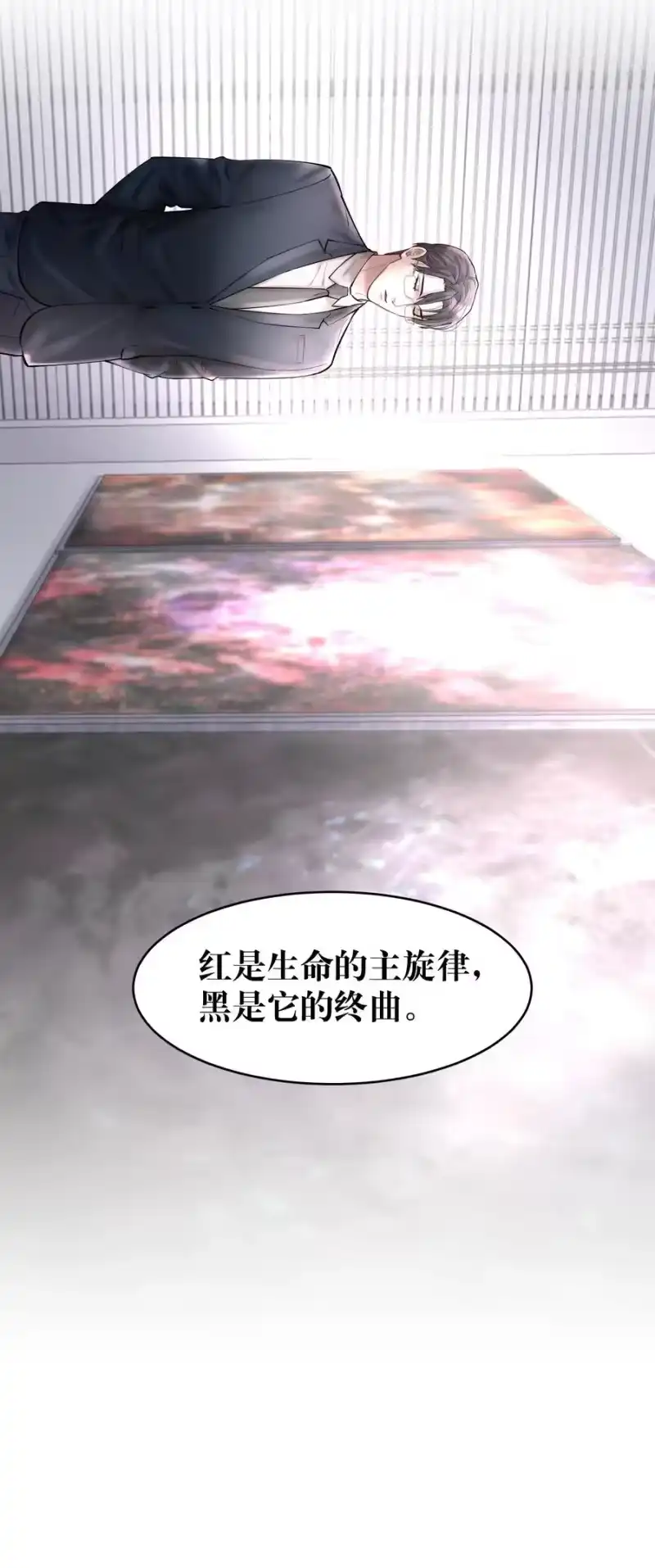 飞鸥不下_h 第44.5 番外——红（四） 第40页