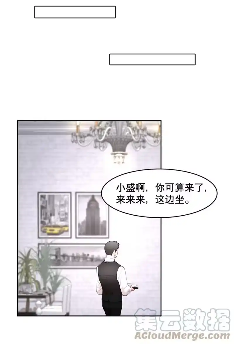 飞鸥不下_h 第45章 约法三章 第15页