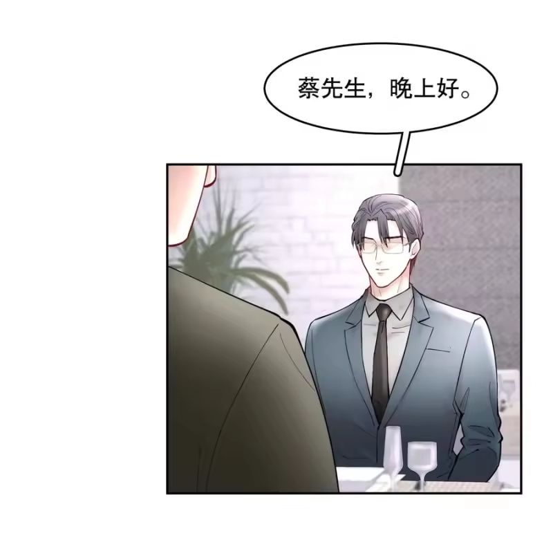 飞鸥不下_h 第45章 约法三章 第16页