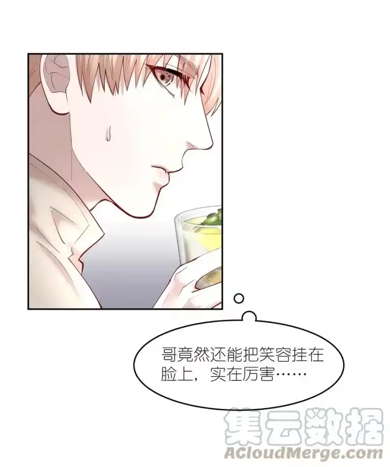 飞鸥不下_h 第45章 约法三章 第19页