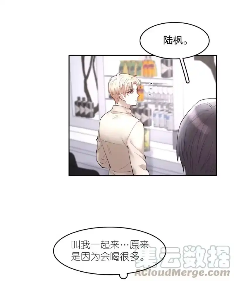 飞鸥不下_h 第45章 约法三章 第23页