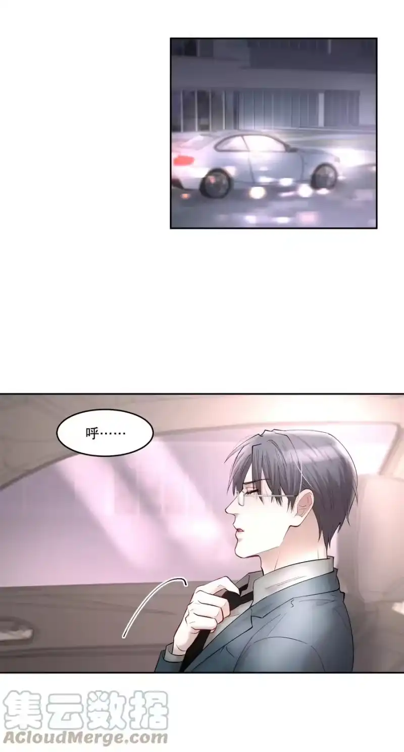 飞鸥不下_h 第45章 约法三章 第25页
