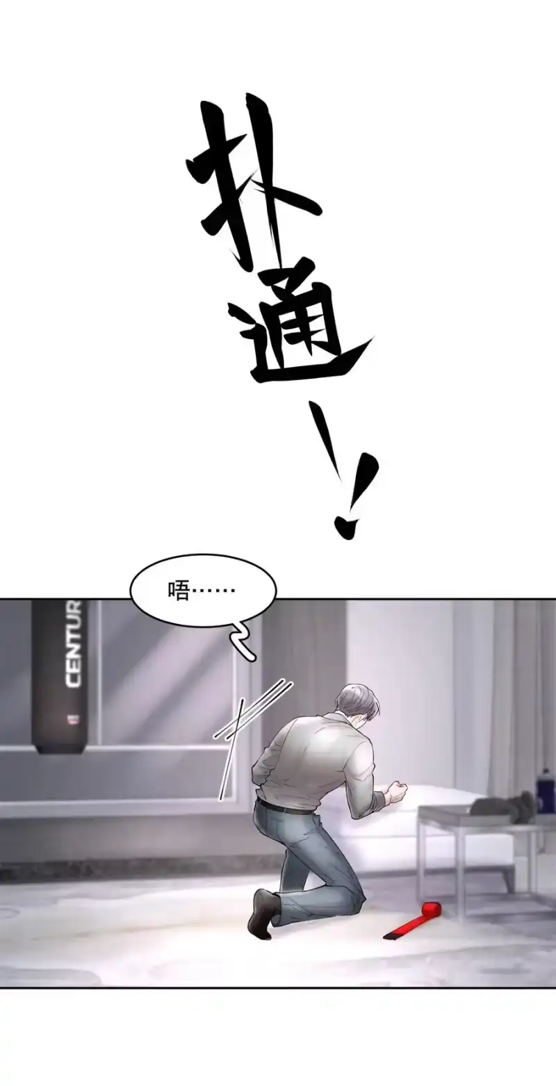 飞鸥不下_h 第45章 约法三章 第32页