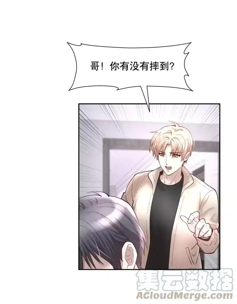 飞鸥不下_h 第45章 约法三章 第33页