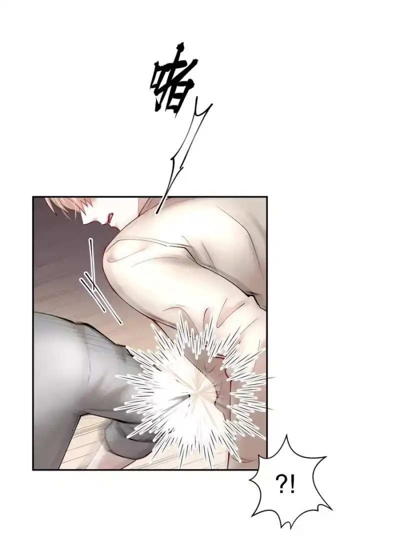 飞鸥不下_h 第45章 约法三章 第34页