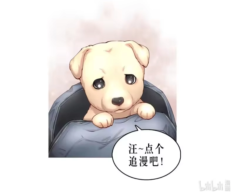 飞鸥不下_h 第45章 约法三章 第40页