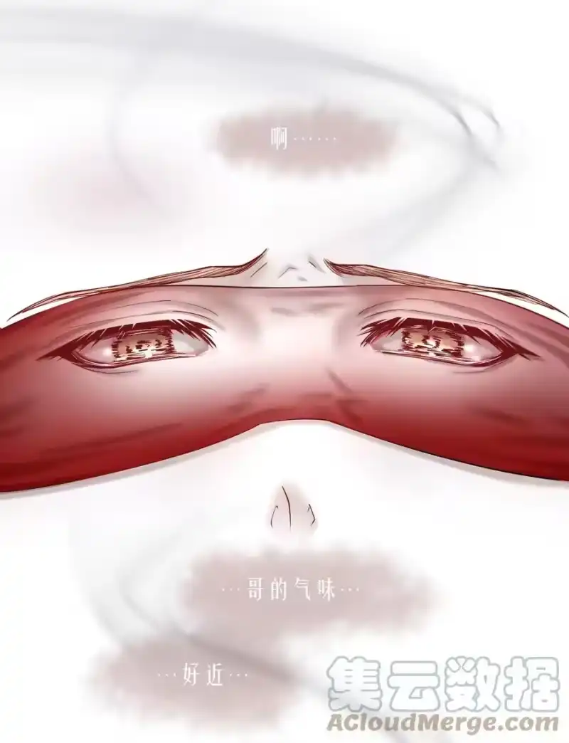 飞鸥不下_h 第46章 一、二、三 第15页