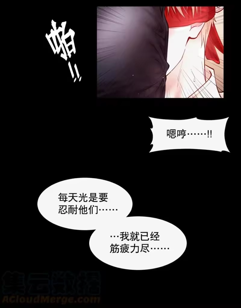 飞鸥不下_h 第46章 一、二、三 第19页
