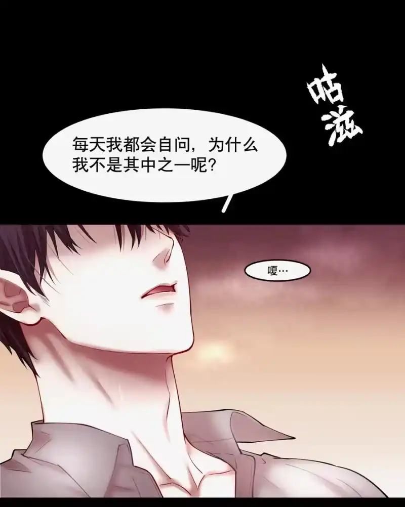飞鸥不下_h 第46章 一、二、三 第20页