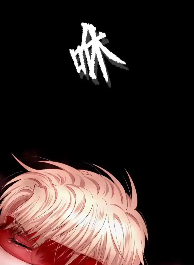 飞鸥不下_h 第46章 一、二、三 第26页