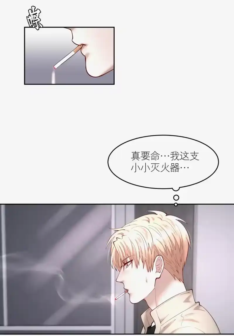 飞鸥不下_h 第46章 一、二、三 第32页