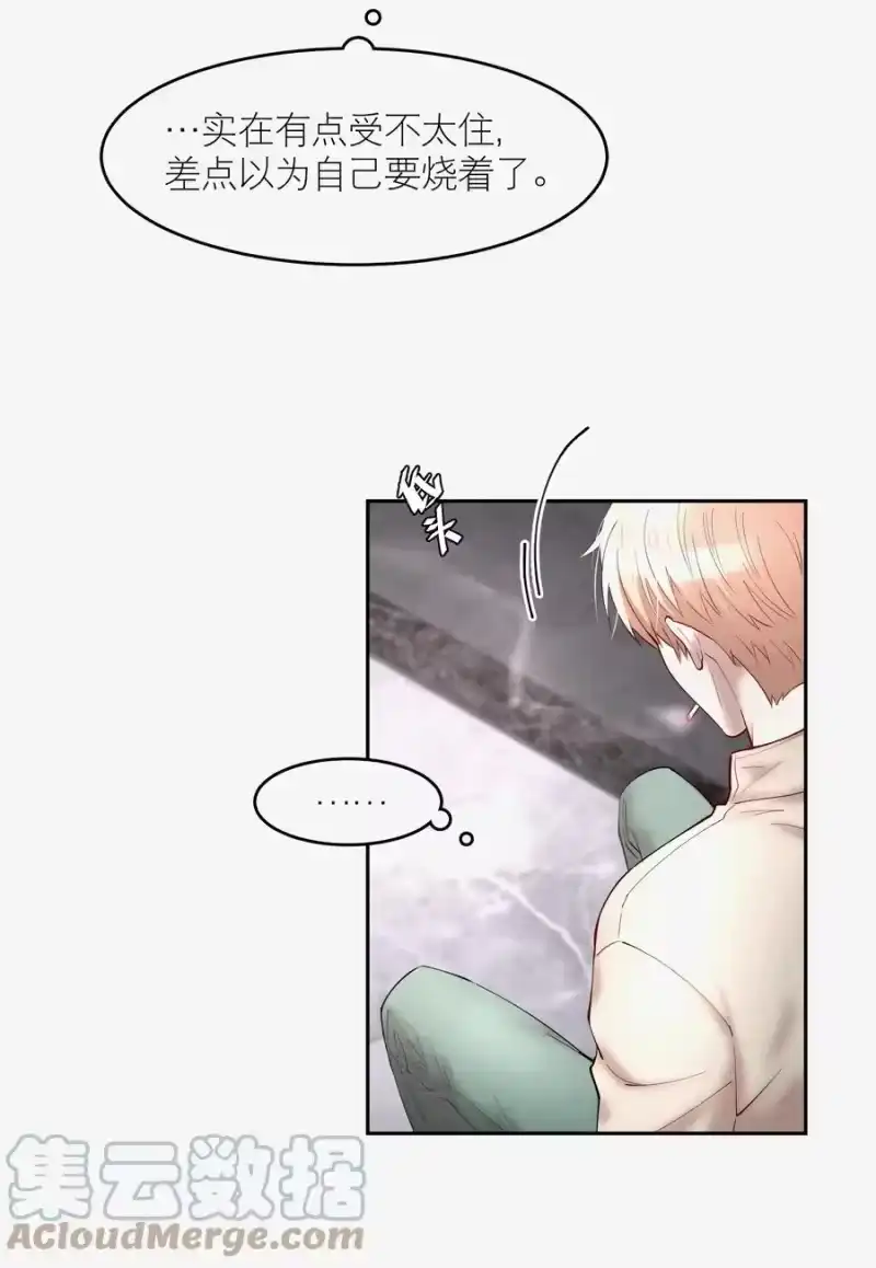 飞鸥不下_h 第46章 一、二、三 第33页