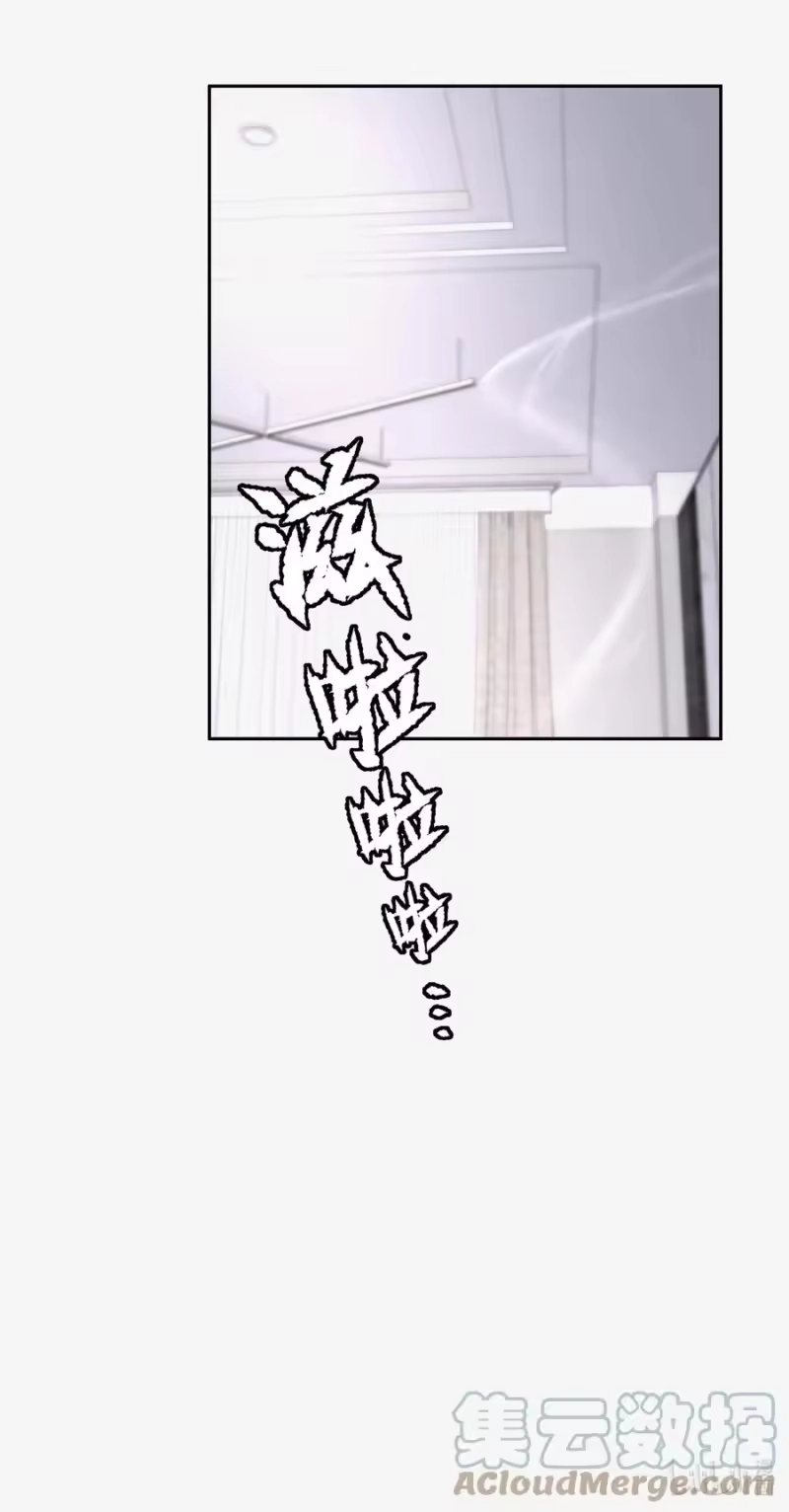 飞鸥不下_h 第46章 一、二、三 第37页