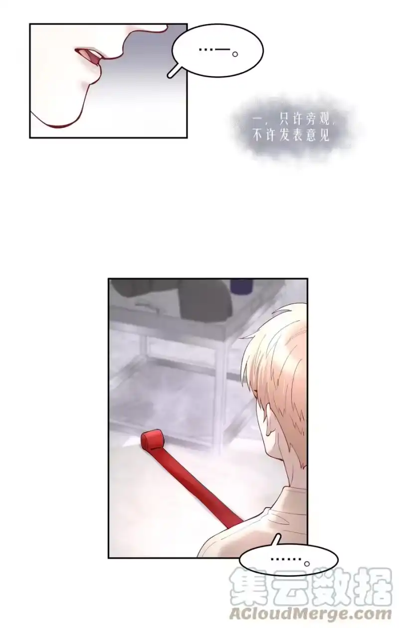 飞鸥不下_h 第46章 一、二、三 第5页