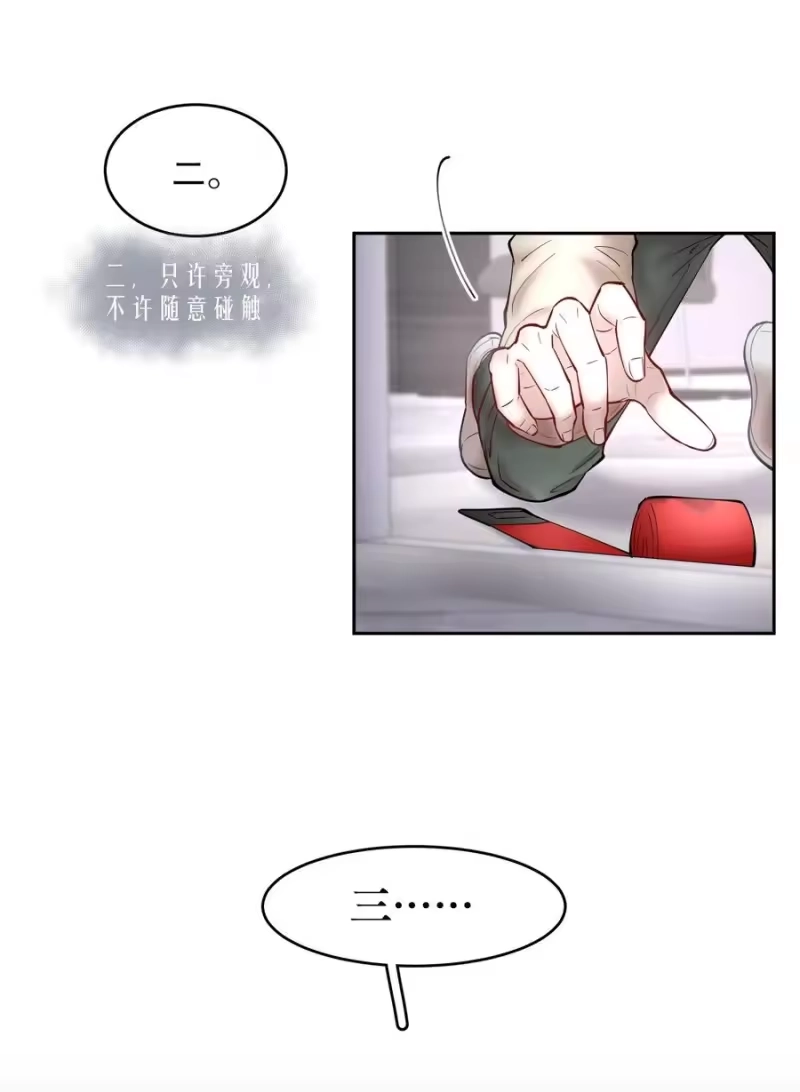 飞鸥不下_h 第46章 一、二、三 第6页