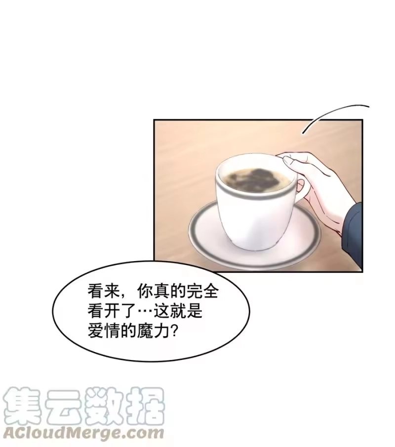 飞鸥不下_h 第47章 活在当下 第13页