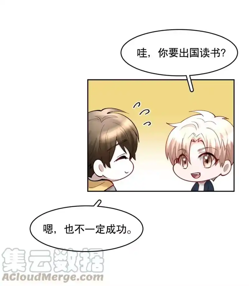 飞鸥不下_h 第47章 活在当下 第15页