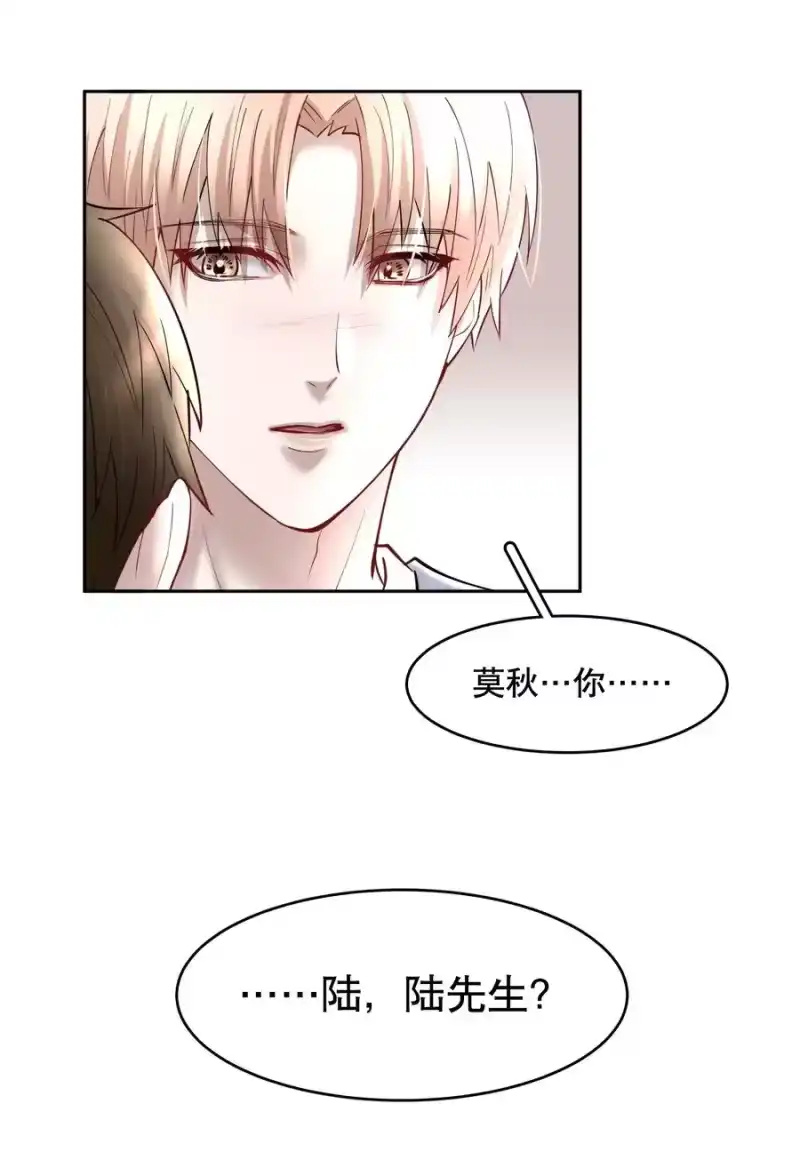 飞鸥不下_h 第47章 活在当下 第22页