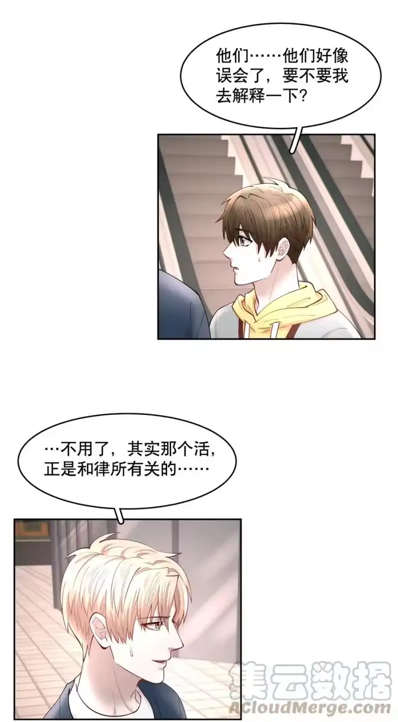 飞鸥不下_h 第47章 活在当下 第27页