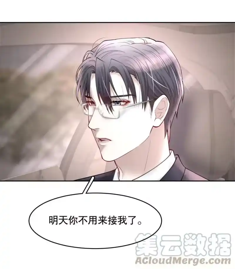 飞鸥不下_h 第47章 活在当下 第29页
