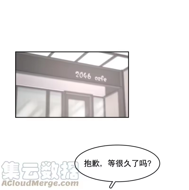 飞鸥不下_h 第47章 活在当下 第3页