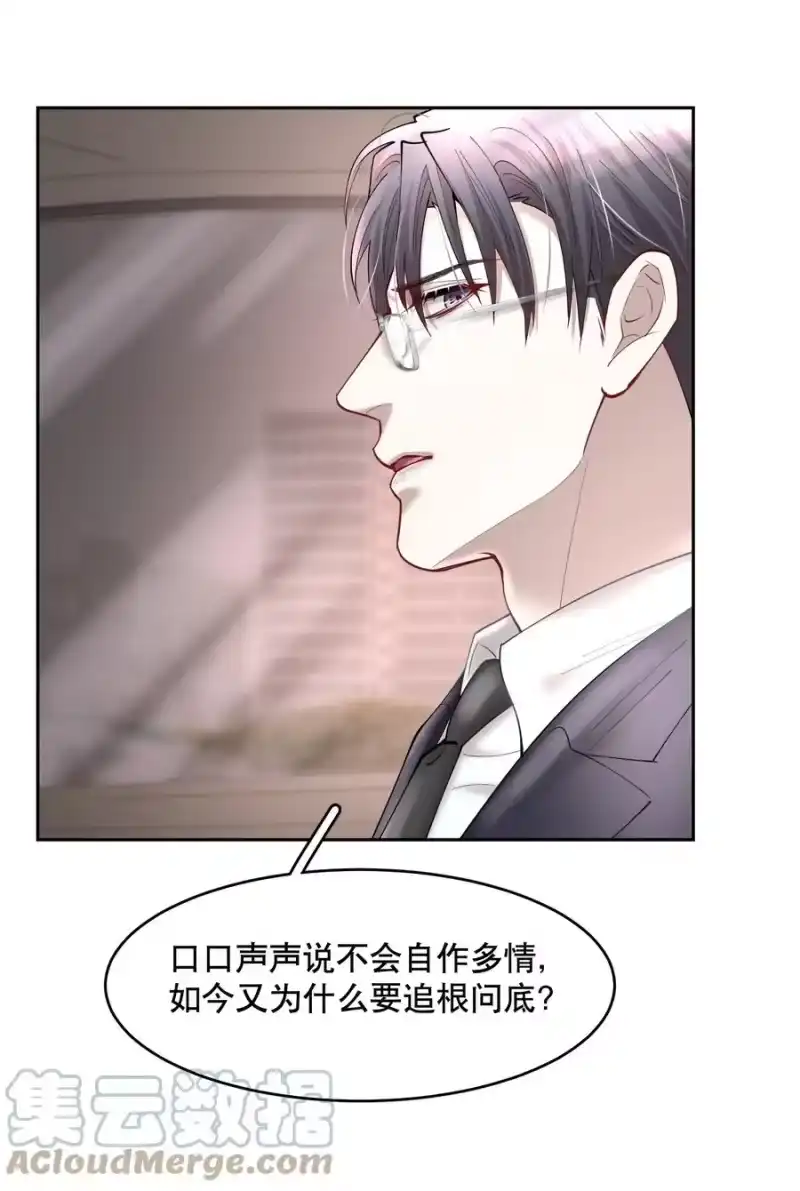 飞鸥不下_h 第47章 活在当下 第33页