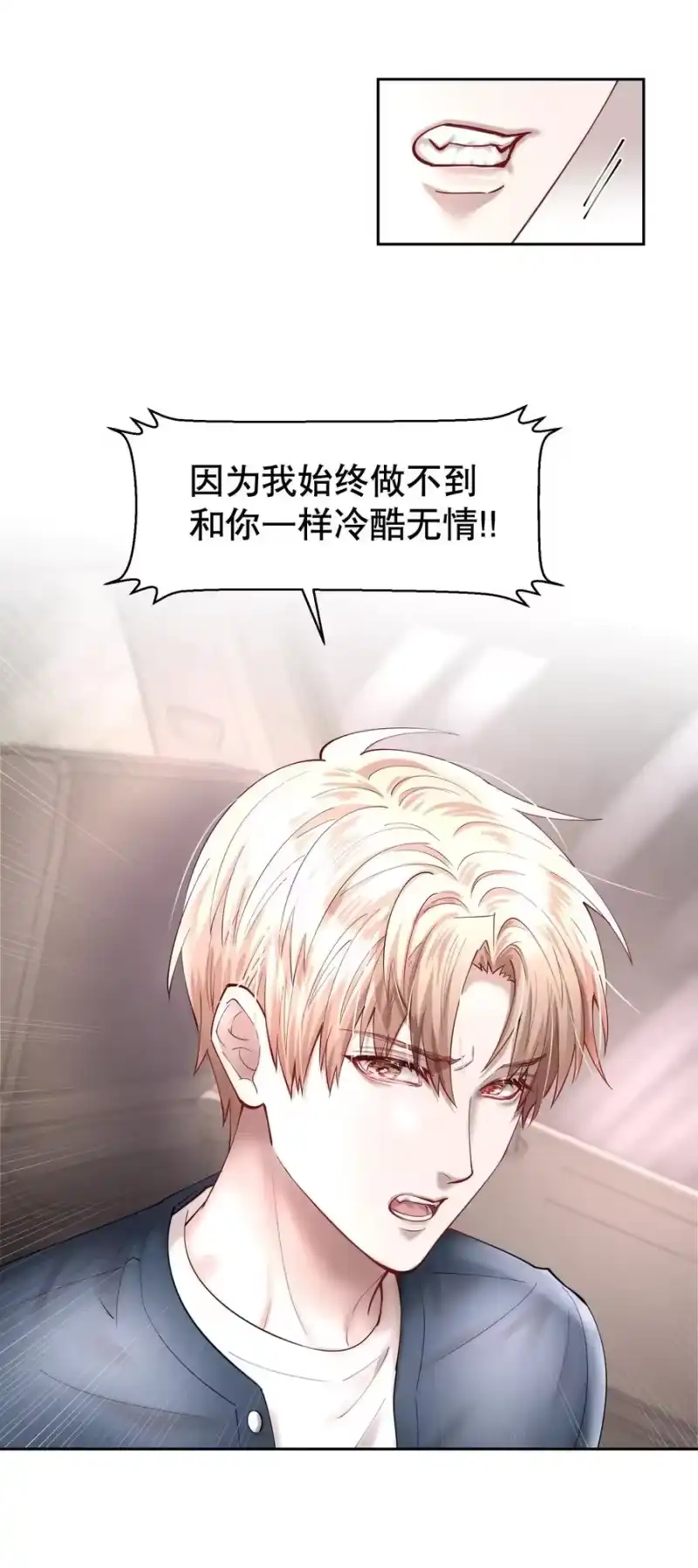 飞鸥不下_h 第47章 活在当下 第34页