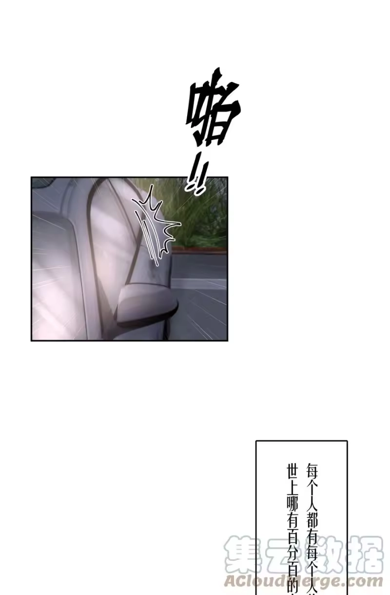飞鸥不下_h 第47章 活在当下 第35页