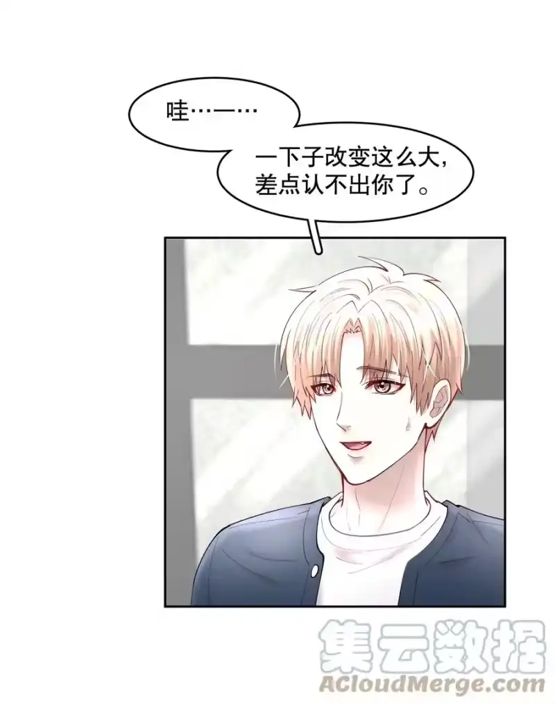 飞鸥不下_h 第47章 活在当下 第5页