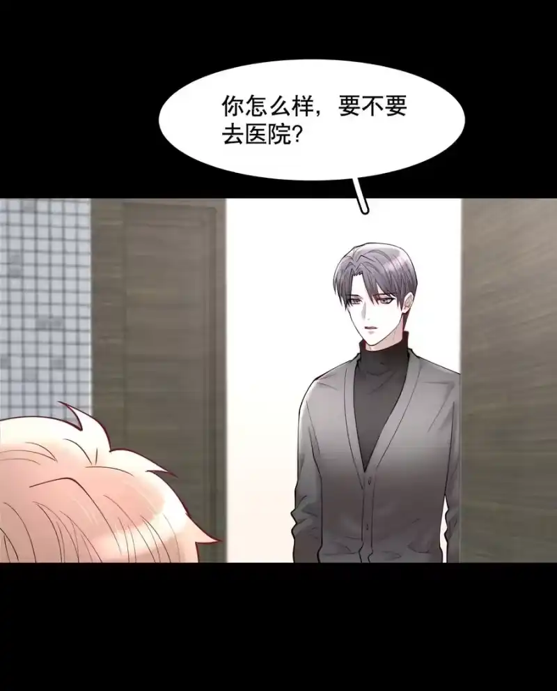 飞鸥不下_h 第48章 我心爱的哥哥(上) 第12页