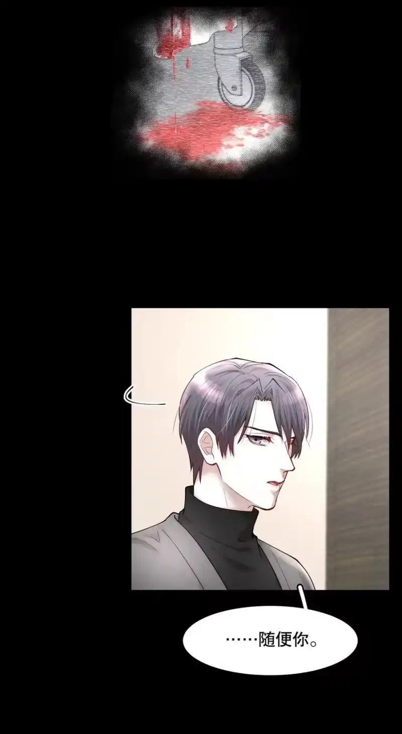 飞鸥不下_h 第48章 我心爱的哥哥(上) 第14页