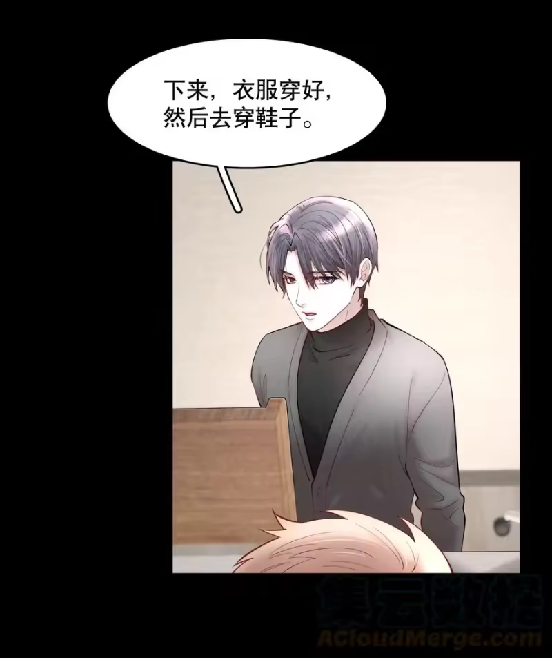 飞鸥不下_h 第48章 我心爱的哥哥(上) 第21页