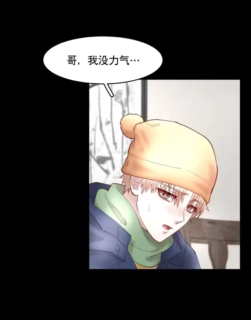 飞鸥不下_h 第48章 我心爱的哥哥(上) 第24页