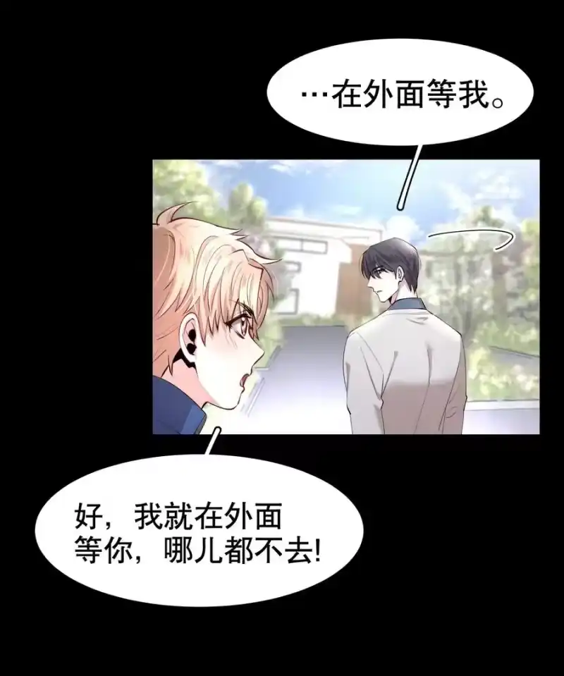 飞鸥不下_h 第4章 诱我堕落的饵料 第11页