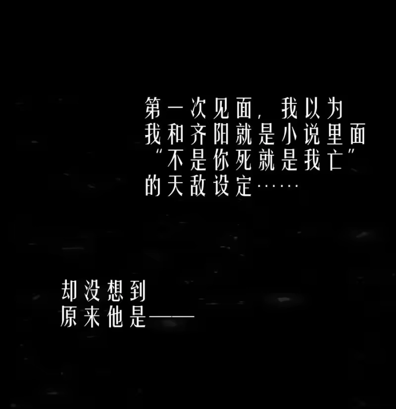 飞鸥不下_h 第4章 诱我堕落的饵料 第14页