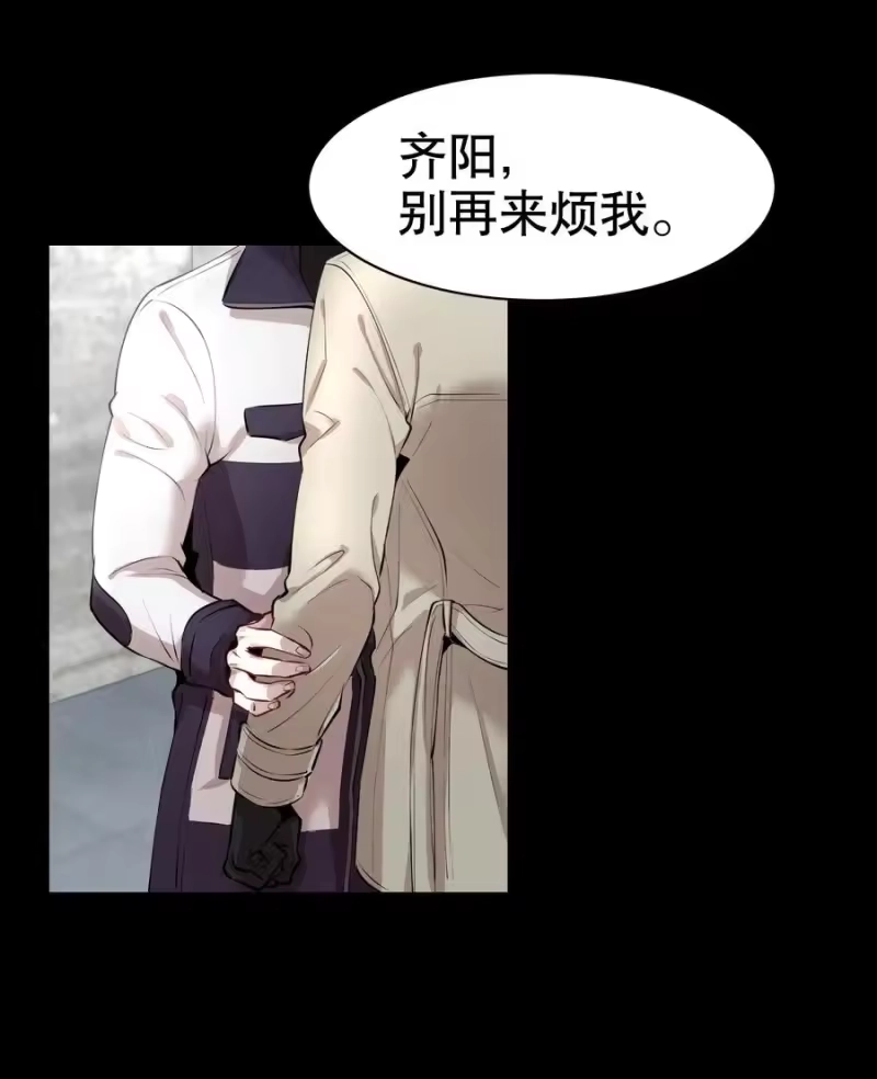 飞鸥不下_h 第4章 诱我堕落的饵料 第16页
