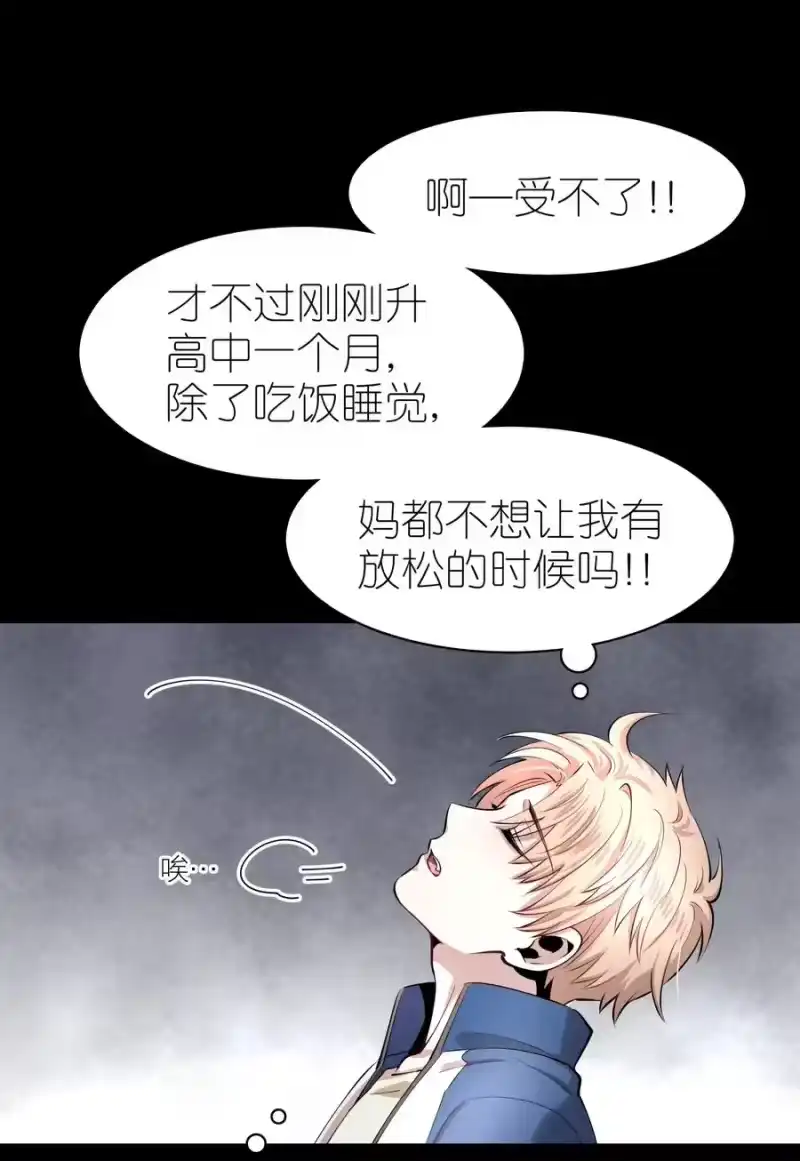 飞鸥不下_h 第4章 诱我堕落的饵料 第6页