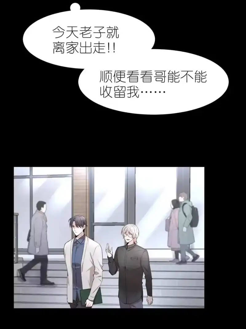 飞鸥不下_h 第4章 诱我堕落的饵料 第7页