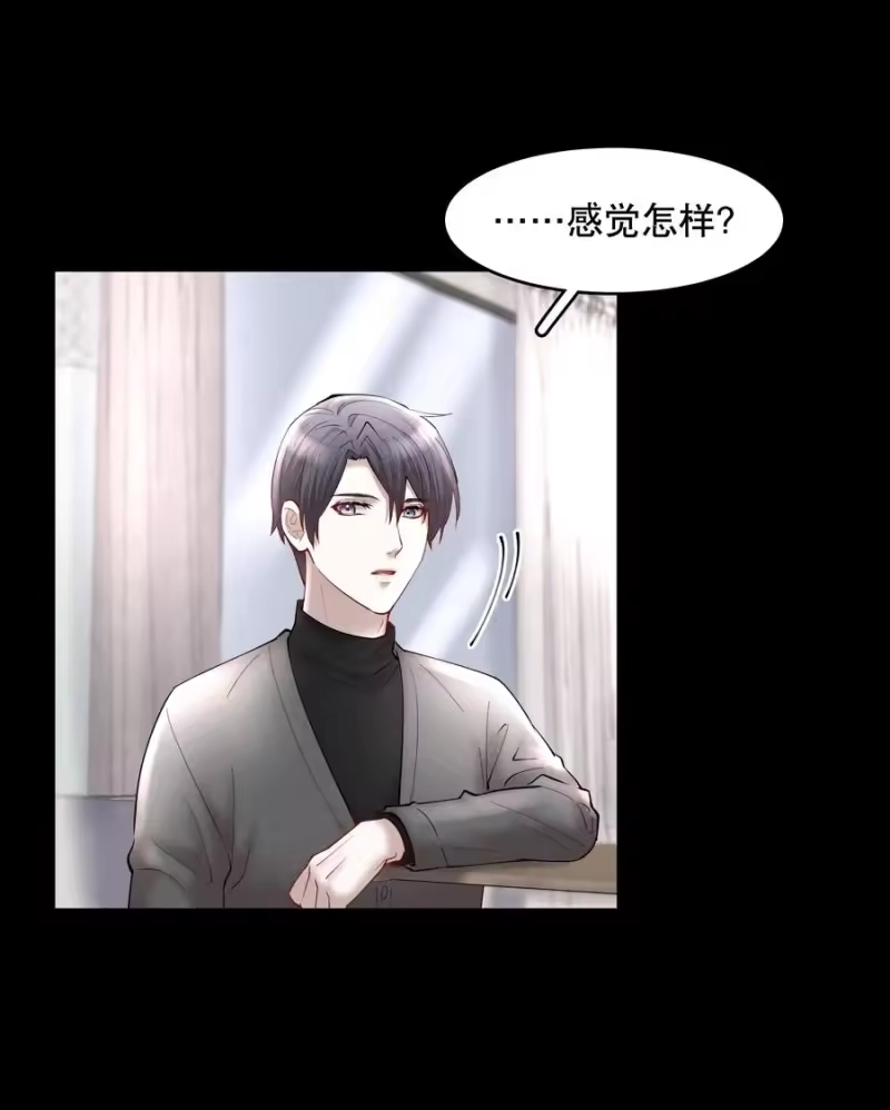 飞鸥不下_h 第49章 我心爱的哥哥(下) 第10页