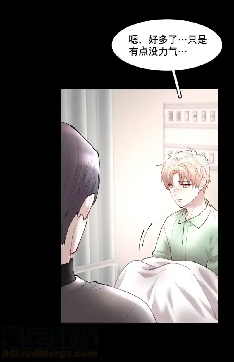 飞鸥不下_h 第49章 我心爱的哥哥(下) 第11页