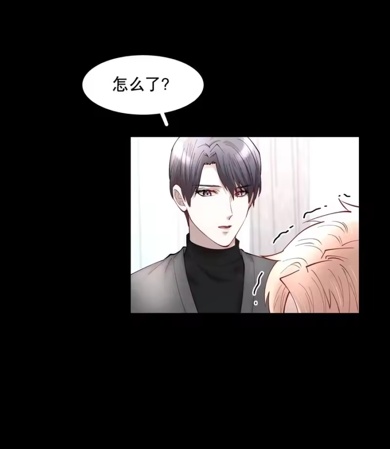 飞鸥不下_h 第49章 我心爱的哥哥(下) 第18页