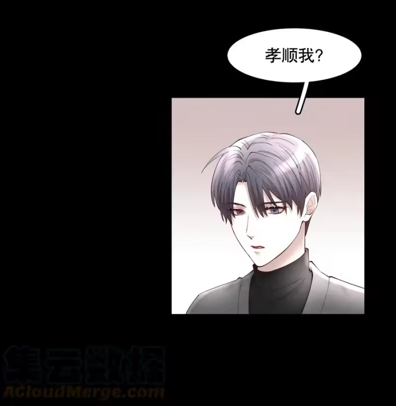 飞鸥不下_h 第49章 我心爱的哥哥(下) 第27页