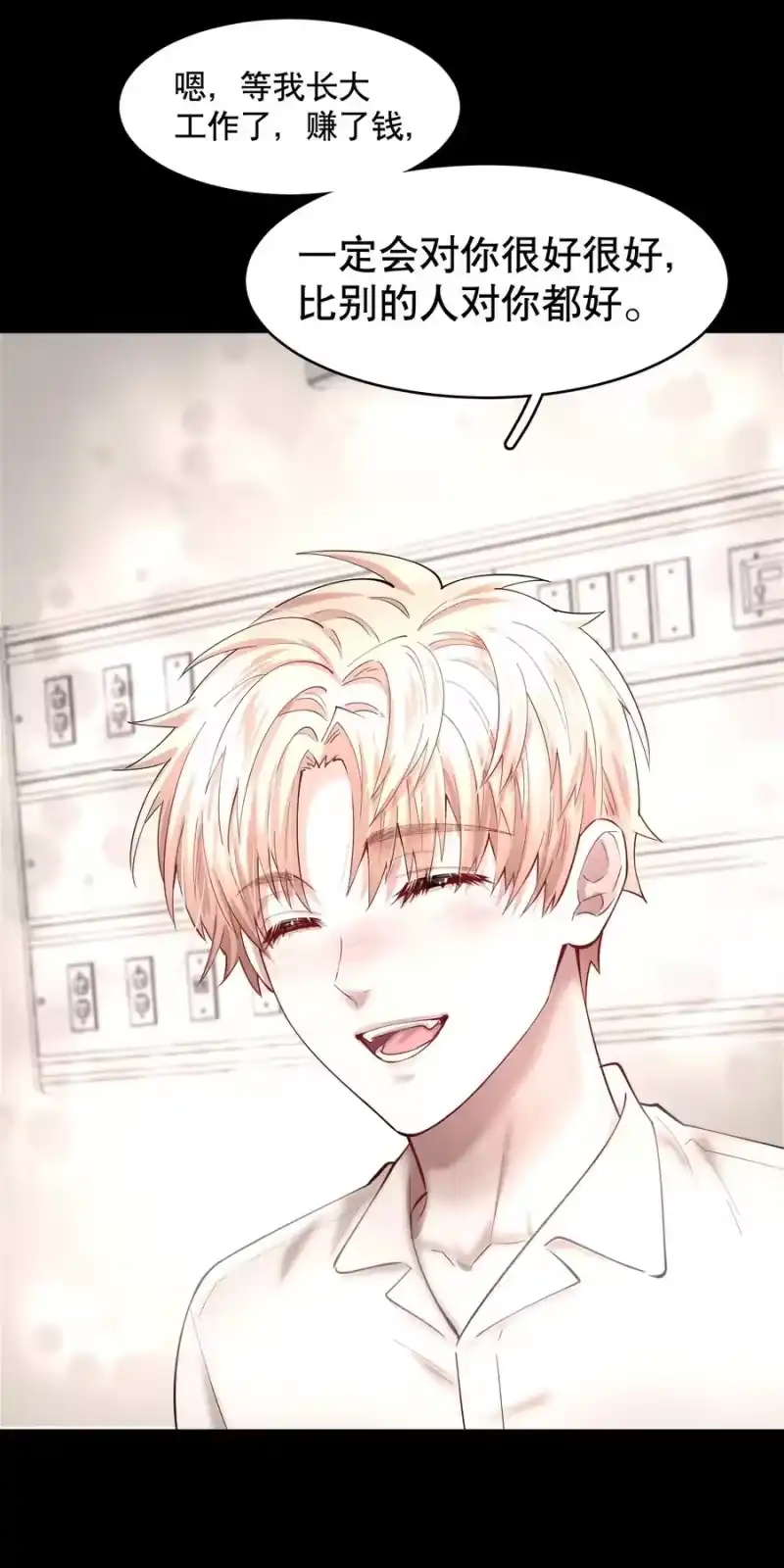 飞鸥不下_h 第49章 我心爱的哥哥(下) 第28页