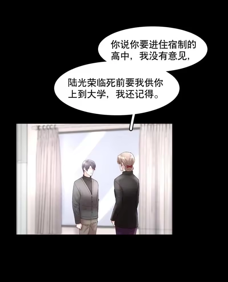 飞鸥不下_h 第49章 我心爱的哥哥(下) 第4页